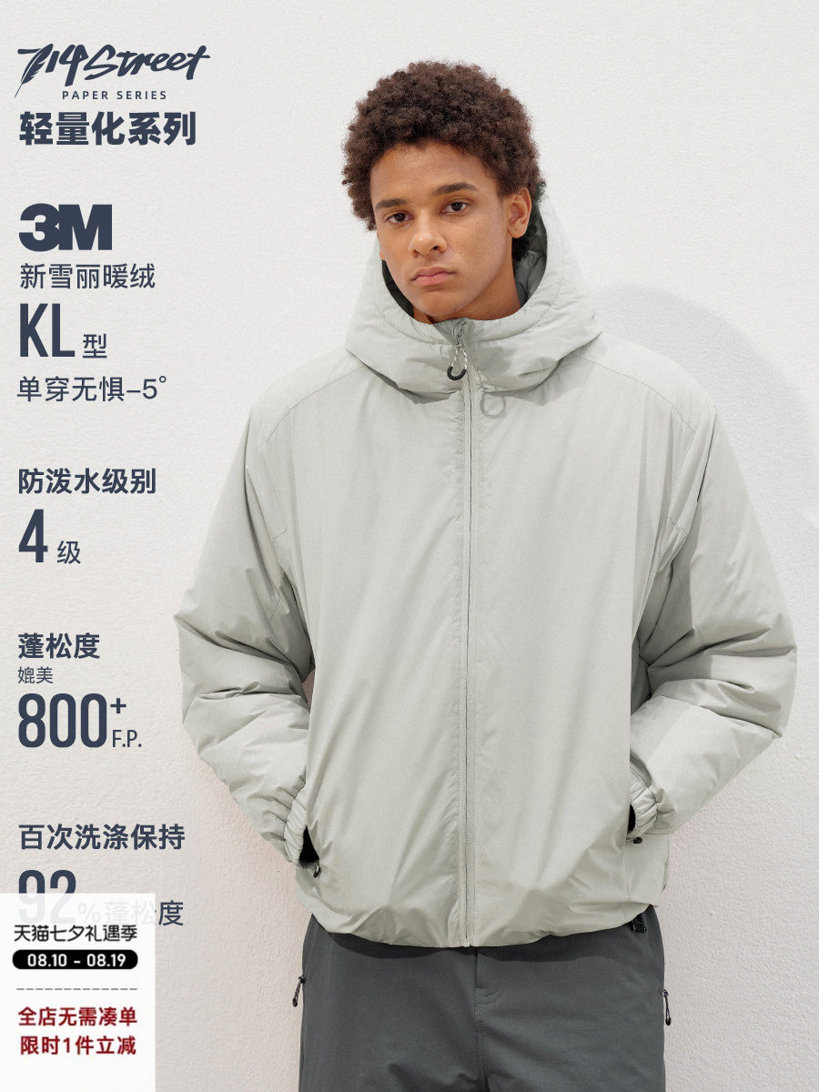 New Shirley Warm Fleece Jacket - Jack Winter Clothing 评论和价格