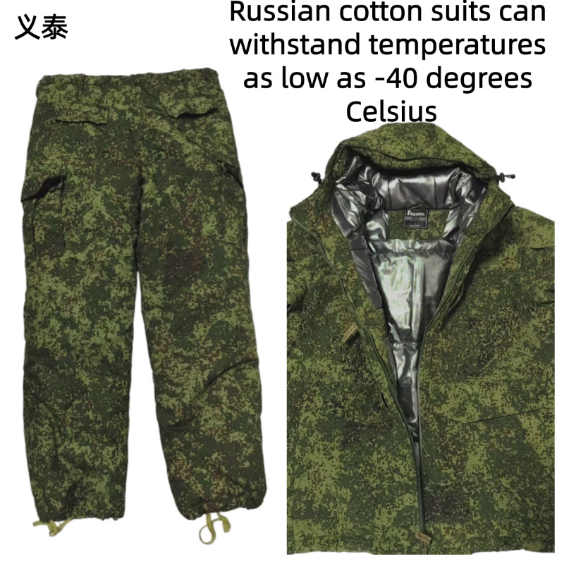 Russian Tactical Cotton Jacket - Winter Clothing Uae 评论和价格